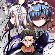 Re: Zero – жизнь с нуля в другом мире